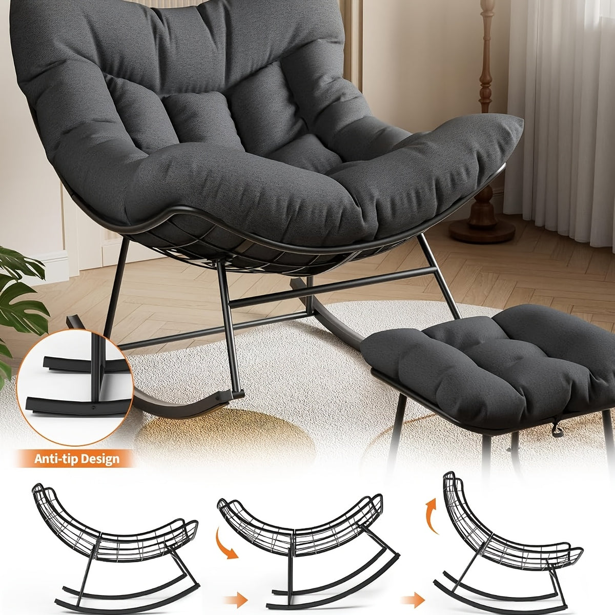 ergonomic rocking chair 4pcs set   egg chair