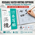 script beginner water writing practice sheet